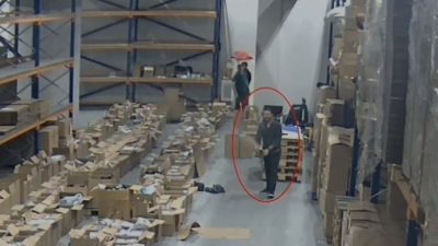 İstanbul Emniyet Müdürlüğü Kaçakçılık Suçlarıyla Mücadele Şube Müdürlüğü Emtia Büro